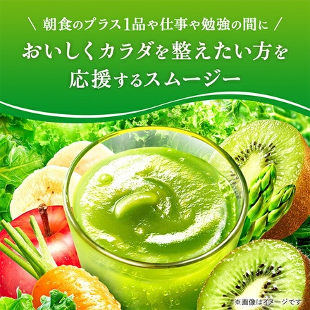 カゴメ 野菜生活100 Smoothie(スムージー) グリーンスムージー 1000g紙パック×6本入|野菜ジュース スムージー ミックスジュース