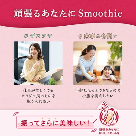 カゴメ 野菜生活100 Smoothie(スムージー) 国産白桃mix 330ml紙パック×12本入|野菜生活 スムージー カゴメ 白桃 もも