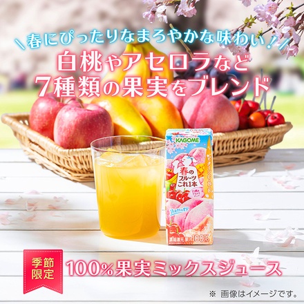 カゴメ 春のフルーツこれ一本 白桃&アセロラブレンド 200ml紙パック×24本入|果実飲料 果汁ミックス 果汁100%