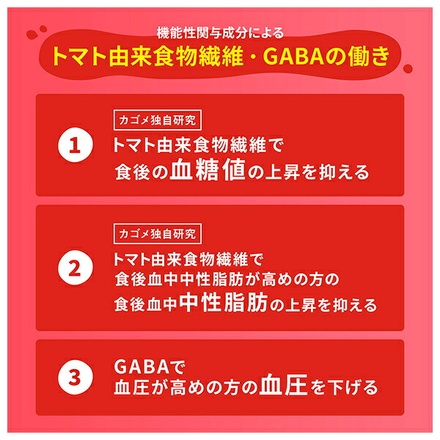 カゴメ 野菜一日これ一本 トリプルケア リーフパック 200ml紙パック×24本入|野菜飲料 野菜ミックス 野菜ジュース ミックスジュース これ1本