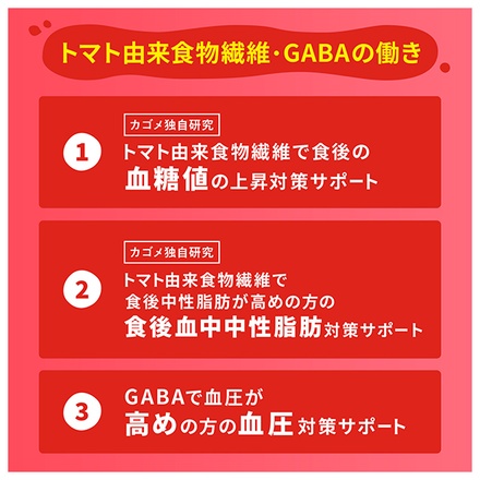 カゴメ 野菜一日これ一杯 トリプルケア 720mlペットボトル×15本入|野菜 野菜ジュース 100%ジュース トリプルケア