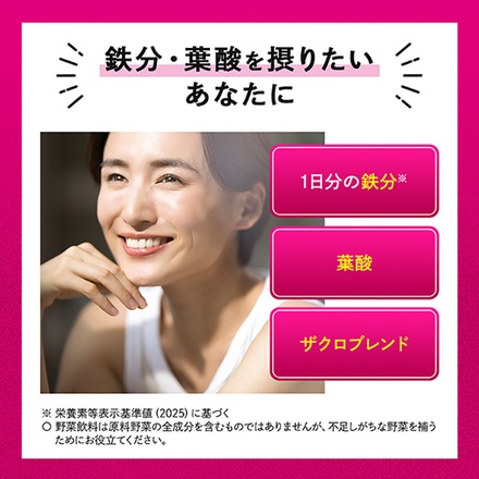 カゴメ 野菜生活100 Smoothie(スムージー) アサイー&ベリーmix 330ml紙パック×12本入×(2ケース)|スムージー ミックスジュース 柘榴