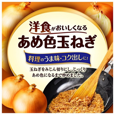 カゴメ 洋食がおいしくなる あめ色たまねぎ 100g×42袋入|玉ねぎ みじん切り簡単野菜 カット野菜