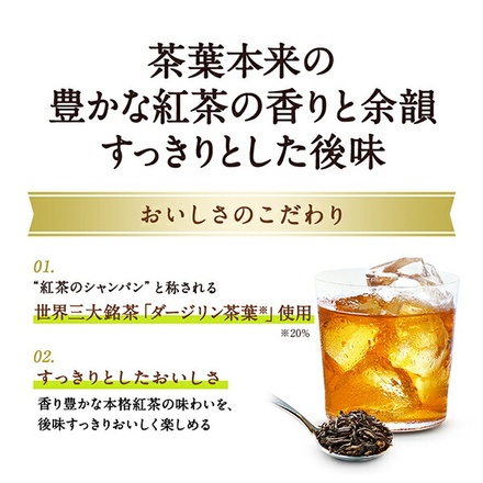 キリン 午後の紅茶 おいしい無糖 ラベルレス 500mlペットボトル×24本入|紅茶 無糖 アイスティー ストレートティー eco
