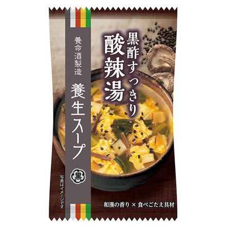 養命酒 養生スープ 3種アソート 3種×各3食×1個入|インスタント 即席 アソート 養生 スープ 酸辣湯 鶏白湯 麻辣湯 低カロリー