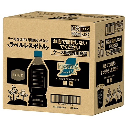 ネスレ日本 ネスカフェ エクセラ ボトルコーヒー 無糖 ラベルレス 900mlペットボトル×12本入|アイスコーヒー 無糖 ブラック