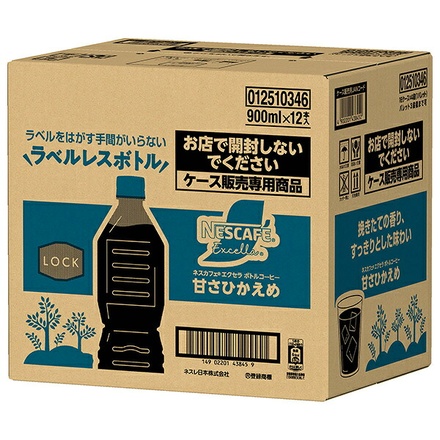 ネスレ日本 ネスカフェ エクセラ ボトルコーヒー 甘さひかえめ ラベルレス 900mlペットボトル×12本×1ケース入|アイスコーヒー 微糖 エクセラ ネスレ ネス アイス ボトルコーヒー