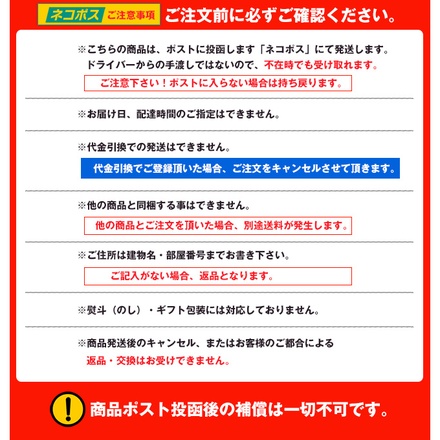ネコポス 森永製菓 inバーマルチミネラル ココア ×12本入| 全国inバー プロテイン ココア バー 栄養補給 高タンパク スポーツ 栄養 おやつ