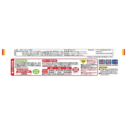 【冷凍】ケイエス冷凍食品 国産鶏 鶏つくね串(照焼) 6本×12袋入 冷凍商品|つくね ミートボール