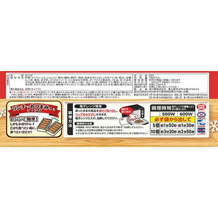 味の素 ギョーザ レンジでギョーザ 10個×20袋入 冷凍商品|ギョーザ 餃子 冷凍 おかず レンジ