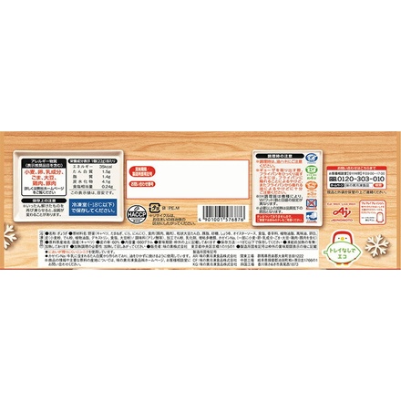 味の素 ギョーザ 標準30個×12袋入 冷凍商品|ギョーザ 焼き餃子 餃子 冷凍 おかず