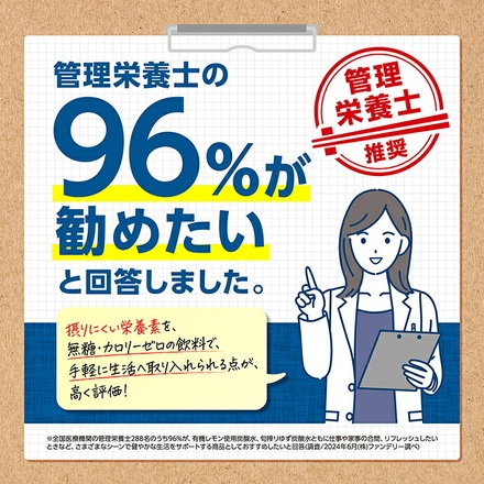 ダイドー 和ノチカラ 旬搾りゆず炭酸水 500mlペットボトル×24本入|炭酸 柚子 無糖 ビタミン