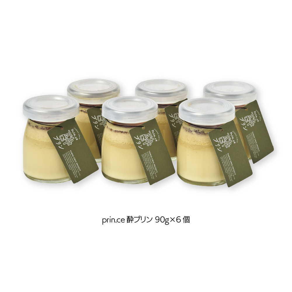 prin.ce酔プリン6個セット