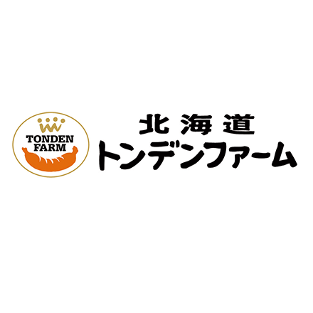 トンデンファーム 北海道産ハンバーグセット7個