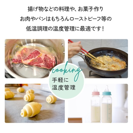 mitas クッキング 温度計 -50℃～300℃ キャップ付 スティック型 TN-MSTA