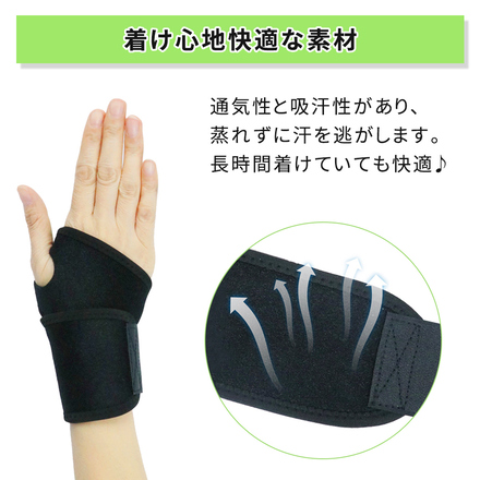 mitas 手首サポーター 両手用 2枚組 TN-KSYS-BK