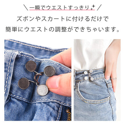 MILASIC ウエスト 調整 アジャスター TN-WTAJ-SL-BER くま