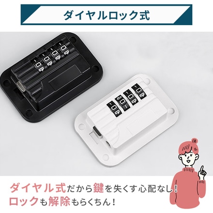 mitas ドアロック ダイヤル式 チャイルドロック TN-RGLK-BK ブラック