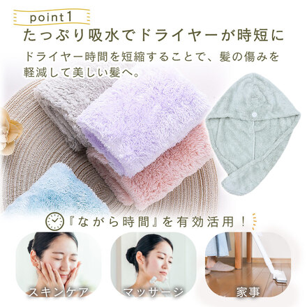 MILASIC 吸水ヘアタオル アイスブルー TN-TDHC-BU