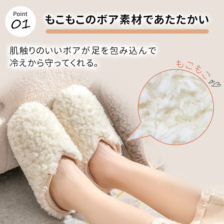 MILASIC ボアスリッパ グリーン Lサイズ TN-SOSL-GR-4041