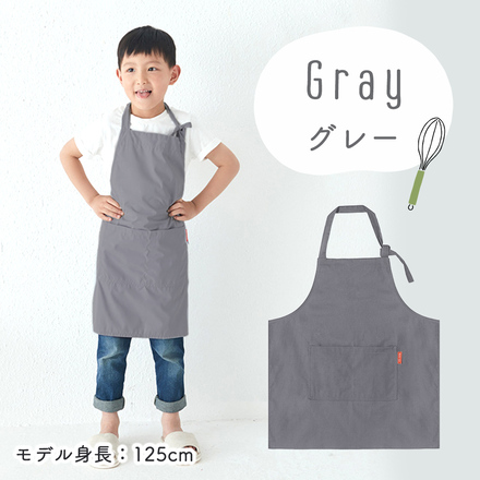mitas キッズ エプロン 子供用 120-140cm 腰巻タイプ TN-LNCL-YE イエロー