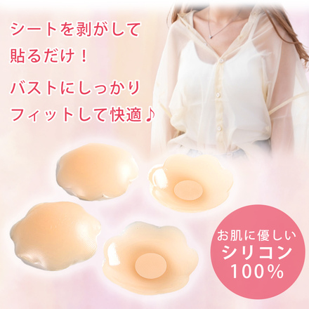 MILASIC ニップレス 12枚 シリコン ニプレス TN-PSTE-CRL-C ベージュ-ガーゼあり 丸形