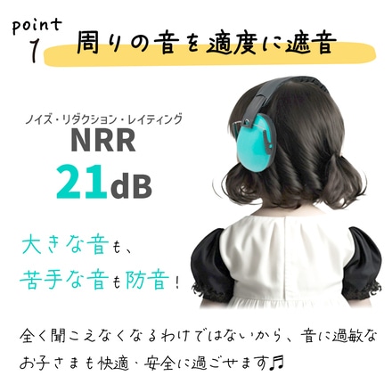 mitas イヤーマフ 防音 子供用 収納袋付き TN-ERMF-PK ピンク