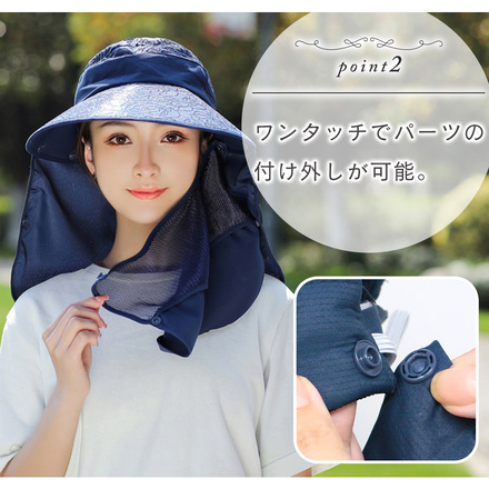 MILASIC 日除け帽子 ネイビー TN-ANHT-NV