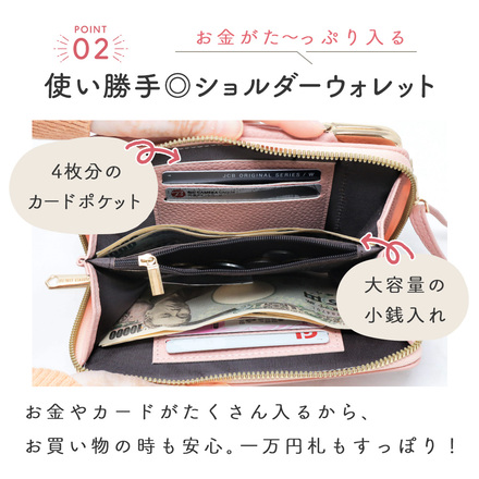 MILASIC スマホ ＆ ウォレット ポシェット アイスブルー TN-WLSH-IB