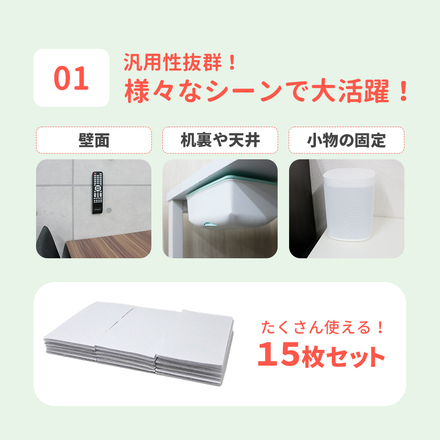 mitas 面ファスナー テープ 15枚セット TN-HALF-WH-50