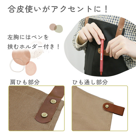 mitas カフェエプロン グレー TN-APCV-GY