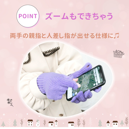 MILASIC 穴付き手袋 グリーン TN-GVPC-GR