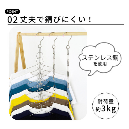 mitas ハンガーフック チェーン 3本セット TN-HHCN