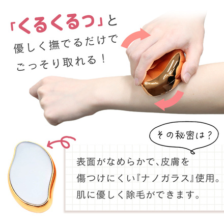 MILASIC 脱毛器 1個＋1個セット ムダ毛処理 TN-EPTR-BK ブラック