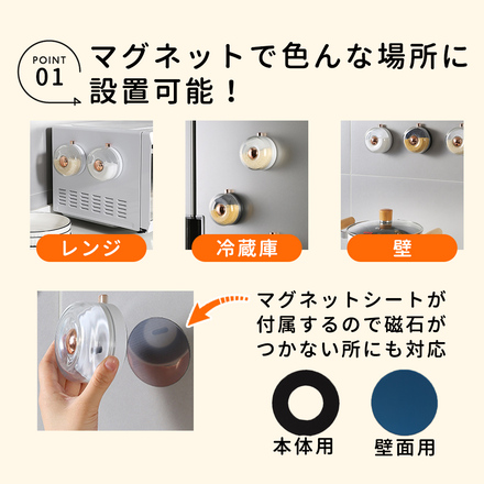 mitas 調味料ケース 同色3個セット ホワイト TN-SSCS-WH