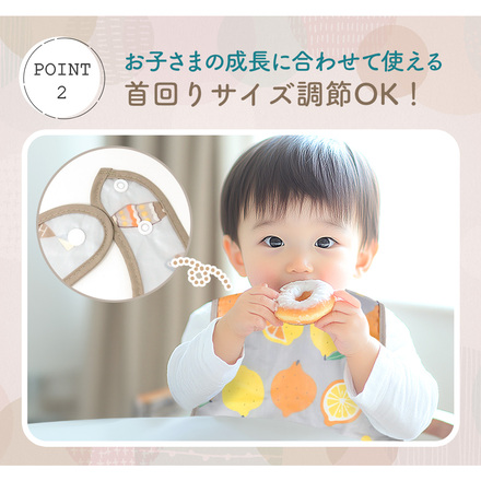 MILASIC お食事スタイ 4枚セット Bタイプ-ナチュラル TN-MAPN-B