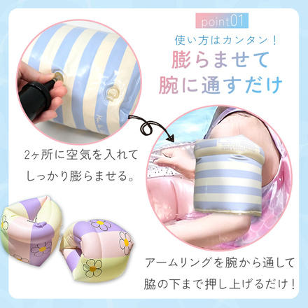 MILASIC アームリング 子供用 浮き輪 左右 2個セット TN-AMRG-GR-B グリーンフラワー