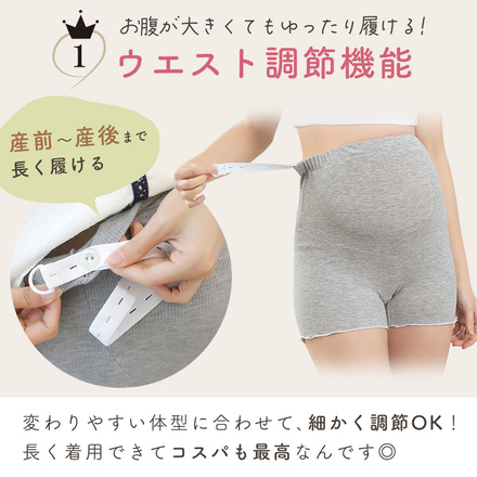 MILASIC マタニティ ショートレギンス 2枚セット ブラック Mサイズ TN-SHTL-BK-M