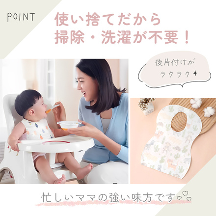 MILASIC 使い捨て お食事エプロン 30枚入 B-アニマル TN-DPDA-B