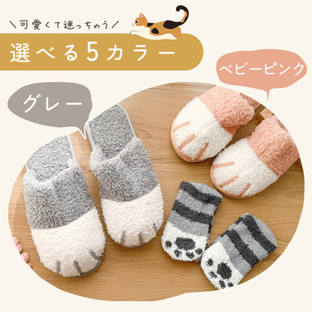 MILASIC ねこあしスリッパ TN-CTSP-CAF-4041 カフェオレ Mサイズ