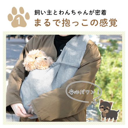 MILASIC ペット スリング 抱っこ紐 TN-DGSL-BR ブラウン