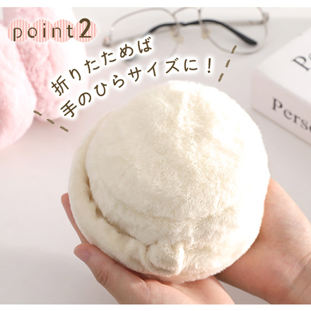 MILASIC 折りたためる 耳あて ホワイト TN-FDEM-WH