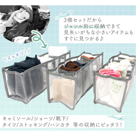 MILASIC 仕切り付き 収納ケース 3個セット TN-MPSG-GY