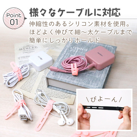 mitas ケーブルバンド 同色12本セット ピンク TN-CBBD-PK
