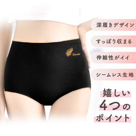 MILASIC シームレスショーツ 3枚セット ブラック Lサイズ TN-SMLS-BK-L