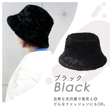 MILASIC ファー バケットハット ホワイト TN-BKTH-WH