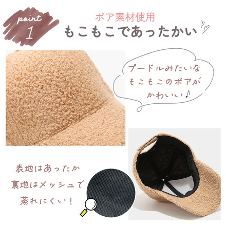 MILASIC ボア キャップ ブラック TN-BACP-BK