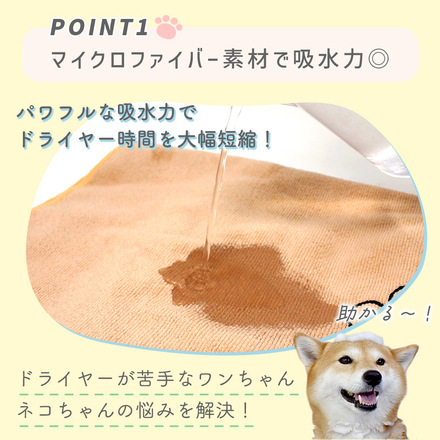 MILASIC ペット用タオル ベージュ TN-PWAL-BG