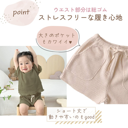 MILASIC ワッフル セットアップ カーキ 100cm TN-BCTW-KHK-100