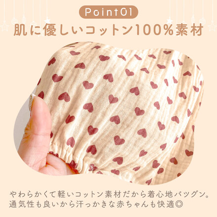 MILASIC コットン ロンパース レッドチェック 73cm TN-CKRP-A-PK-73